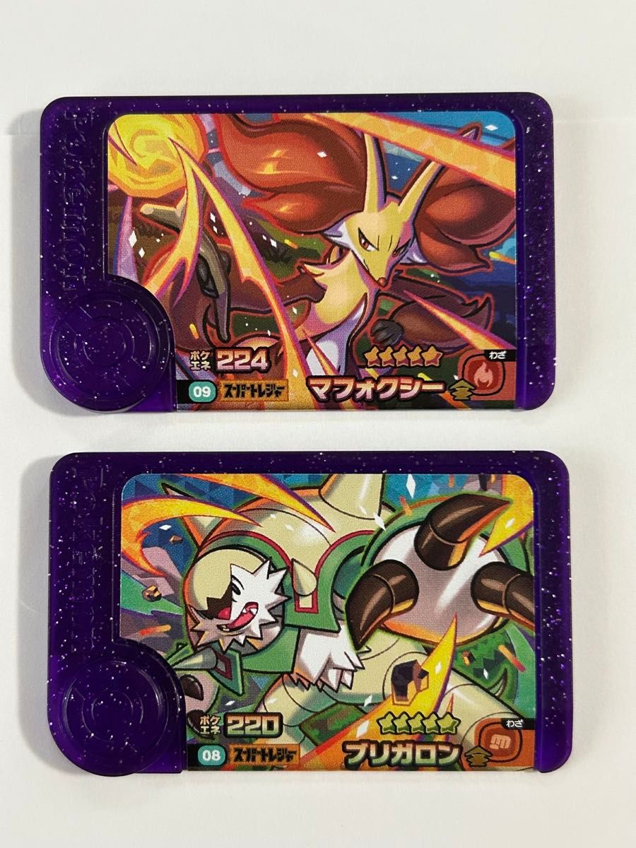 ポケモンフレンダ 2段スーパートレジャー6点|Yahoo!フリマ(旧 ポケモンフレンダ 2段スーパートレジャー6点|Yahoo!フリマ(旧