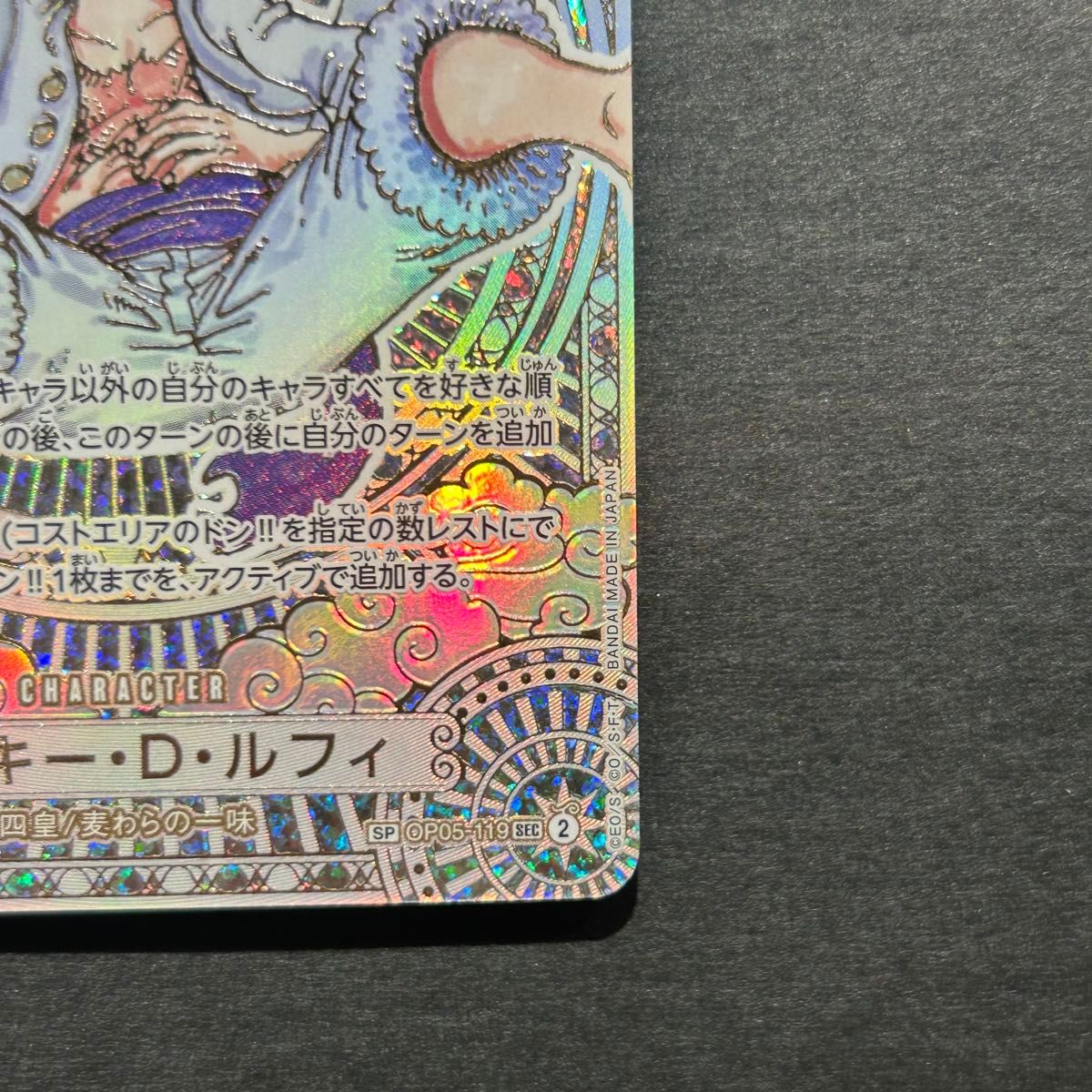 ワンピースカード ルフィ sp 神速の拳 金 ニカ 金ニカ|Yahoo ワンピースカード ルフィ sp 神速の拳 金 ニカ 金ニカ|Yahoo