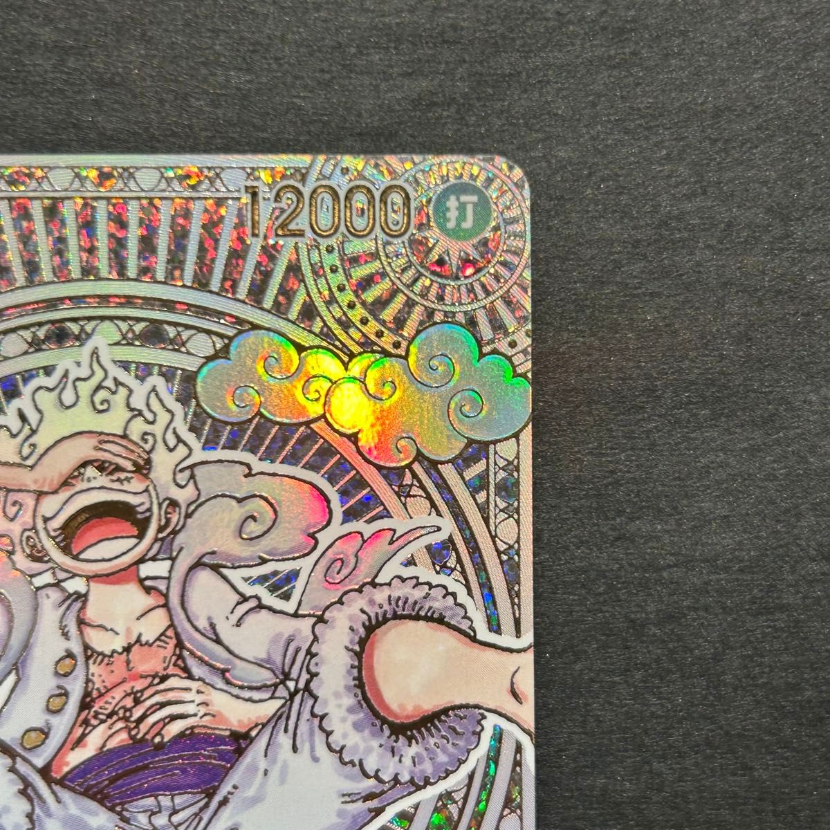 ワンピースカード ルフィ sp 神速の拳 金 ニカ 金ニカ|Yahoo ワンピースカード ルフィ sp 神速の拳 金 ニカ 金ニカ|Yahoo