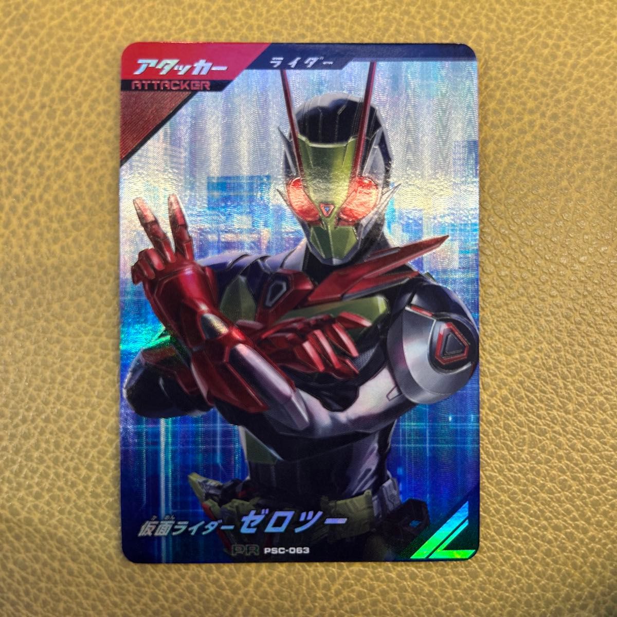 新品未使用】ガンバレジェンズ psc-063 仮面ライダーゼロツー 新品未使用】ガンバレジェンズ psc-063 仮面ライダーゼロツー