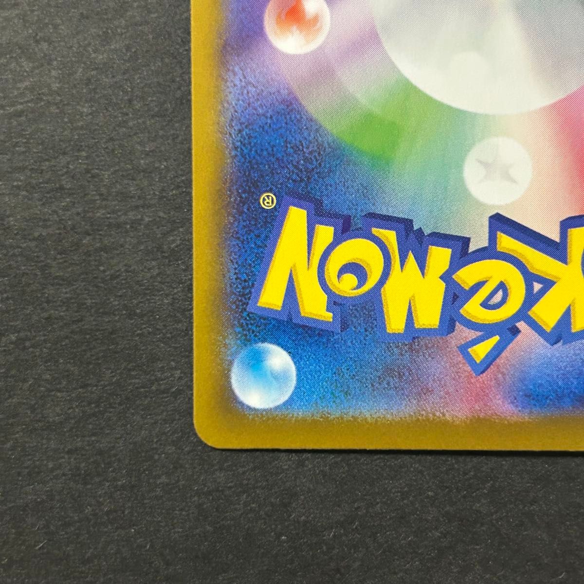 新品未使用】ポケモンカード グレイシアex sar|Yahoo!フリマ 新品未使用】ポケモンカード グレイシアex sar|Yahoo!フリマ