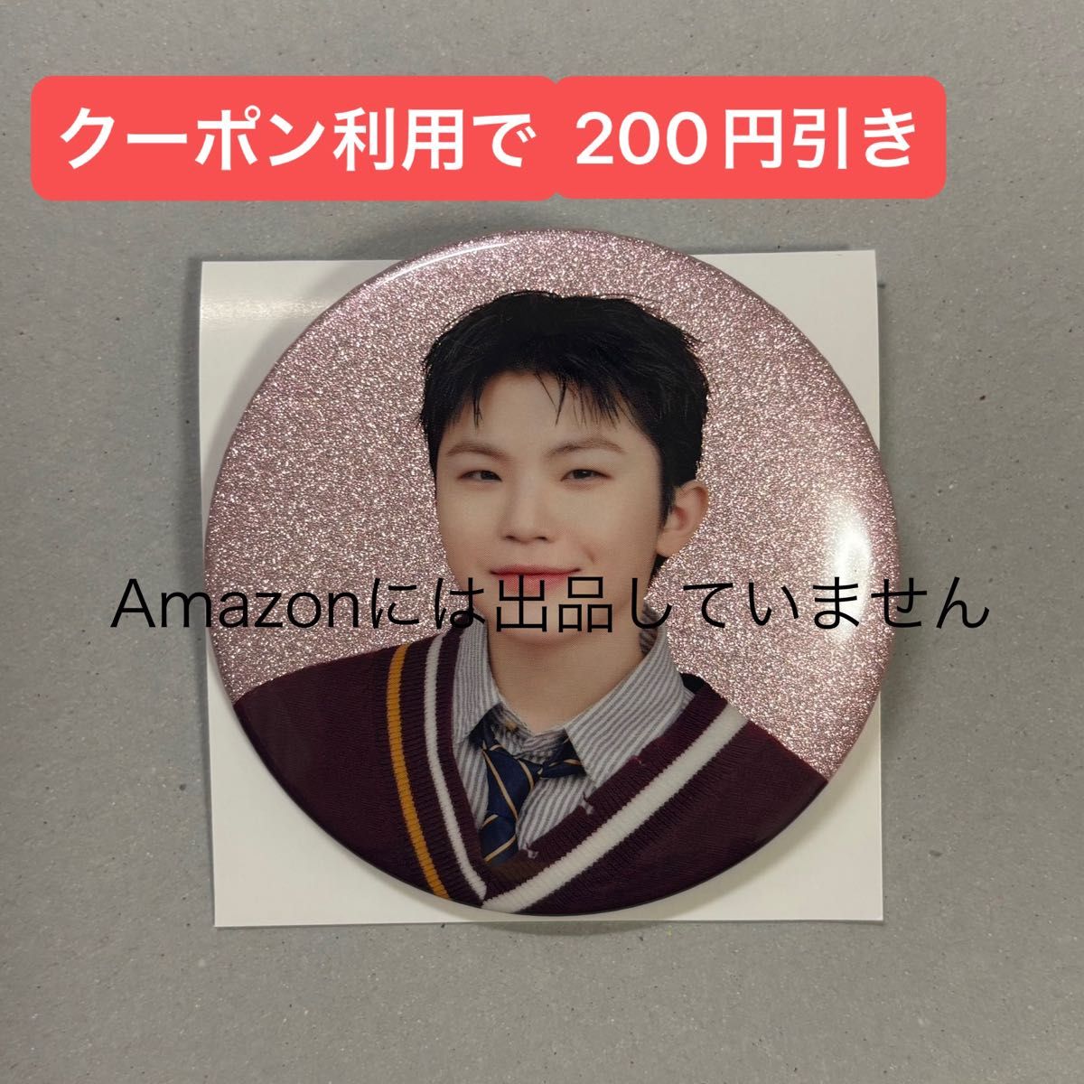 seventeen holiday ウジ 缶バッチ 缶バッジ|Yahoo!フリマ(旧 seventeen holiday ウジ 缶バッチ 缶バッジ|Yahoo!フリマ(旧