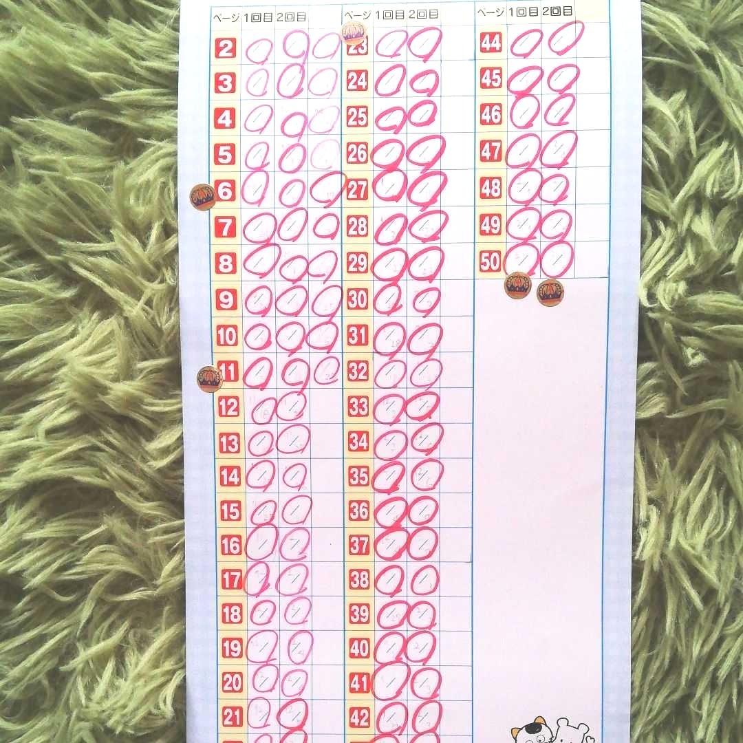 Paypayフリマ 計算ドリル 6年下 新学社 Paypayフリマ 計算ドリル 6年下 新学社