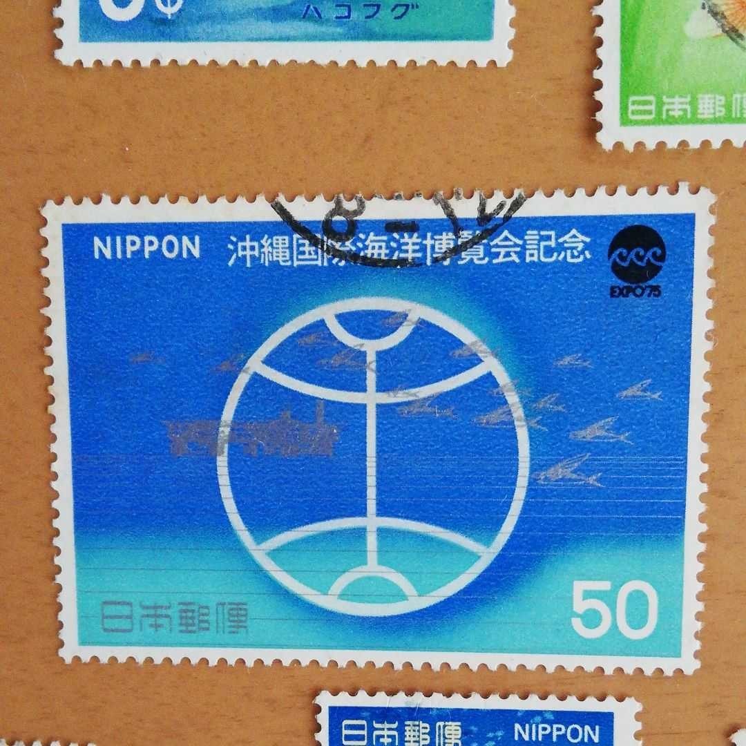 琉球切手１枚を含む、国立公園、海洋切手等２２枚