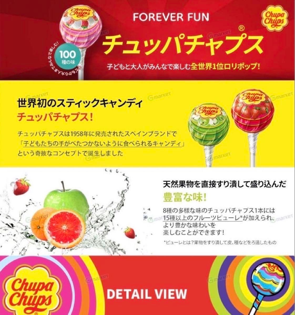 chupa chups チュッパチャプスャップス スリムホイール (120本入 chupa chups チュッパチャプスャップス スリムホイール (120本入