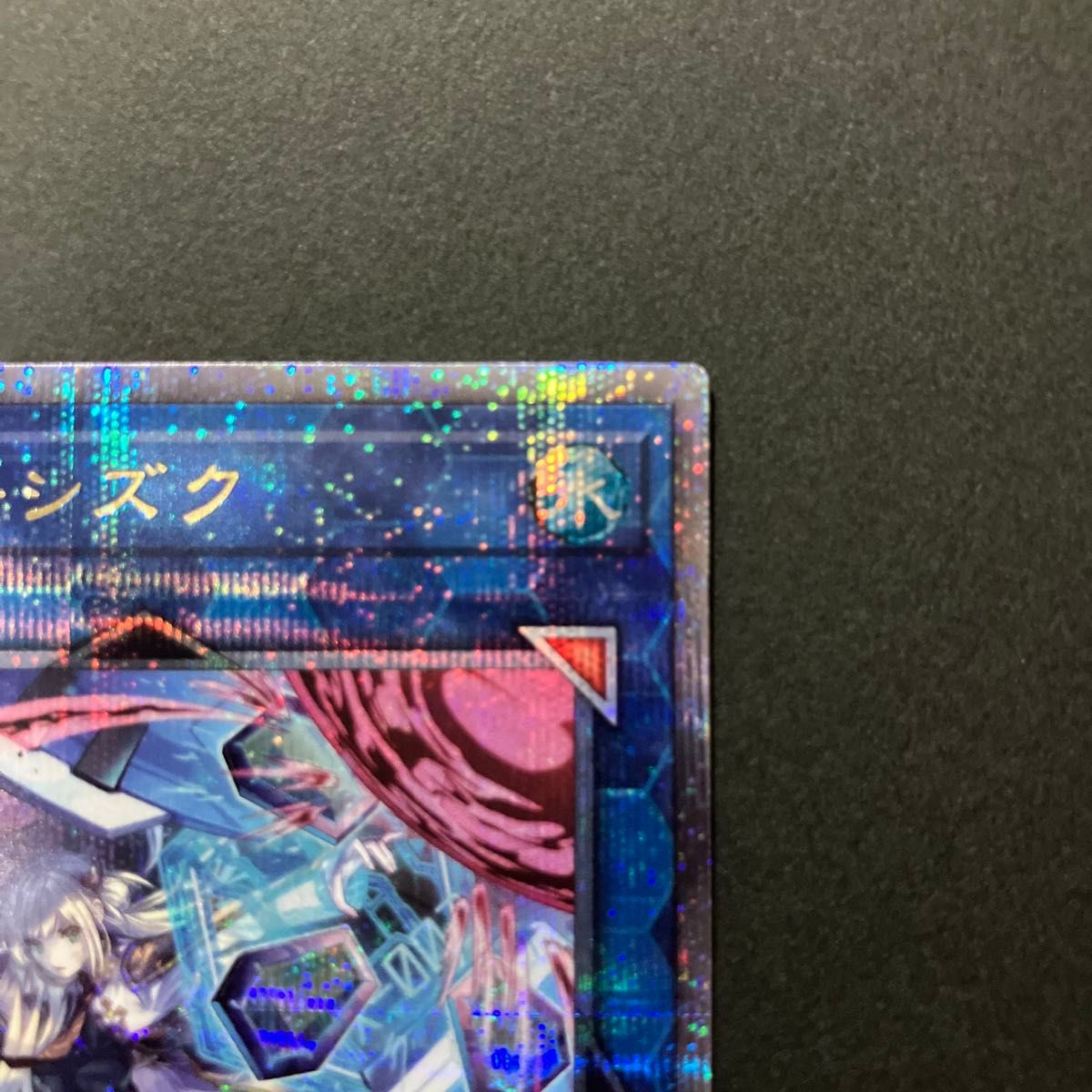 遊戯王 QCSE 閃刀姫-シズク【絵違い】25th クォーター 遊戯王 QCSE 閃刀姫-シズク【絵違い】25th クォーター