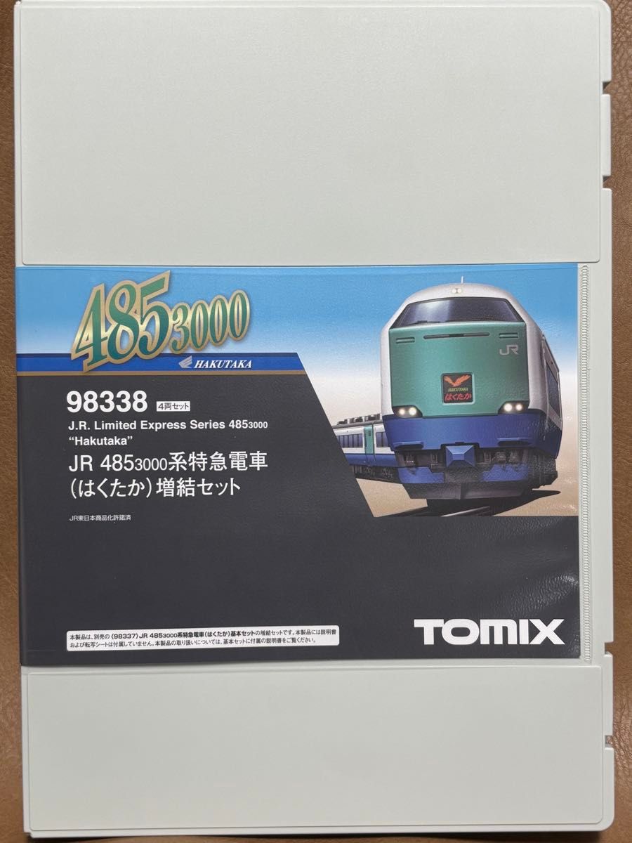 JR485系3000番台 特急電車はくたか 増結セット|Yahoo!フリマ JR485系3000番台 特急電車はくたか 増結セット|Yahoo!フリマ