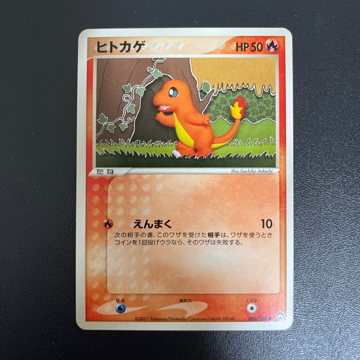 ポケモンカード ヒトカゲ ワールドチャンピオンズパック WCP ポケモンカード ヒトカゲ ワールドチャンピオンズパック WCP