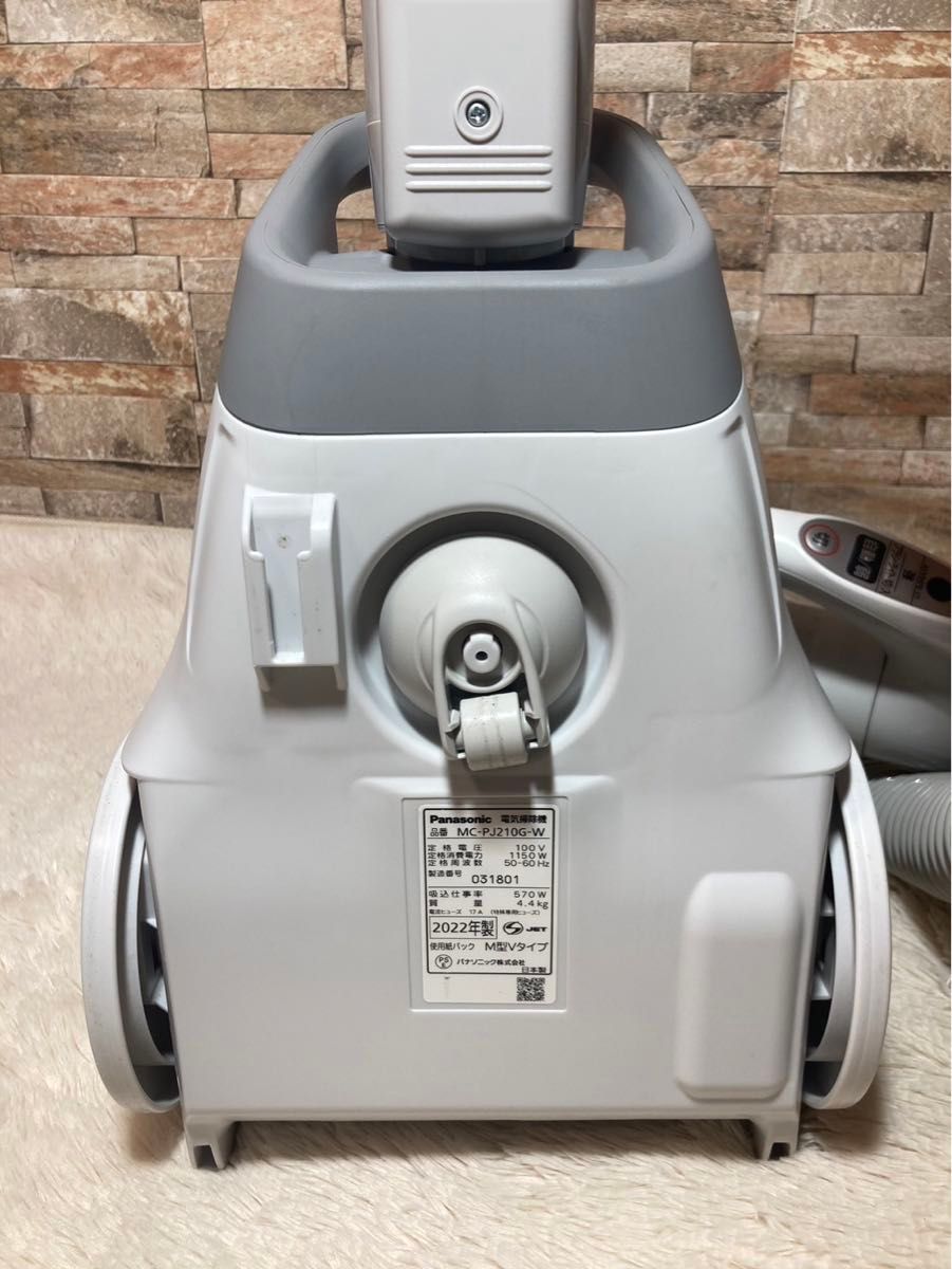 パナソニック MC-PJ210G-W 掃除機 Panasonic|Yahoo!フリマ(旧 パナソニック MC-PJ210G-W 掃除機 Panasonic|Yahoo!フリマ(旧