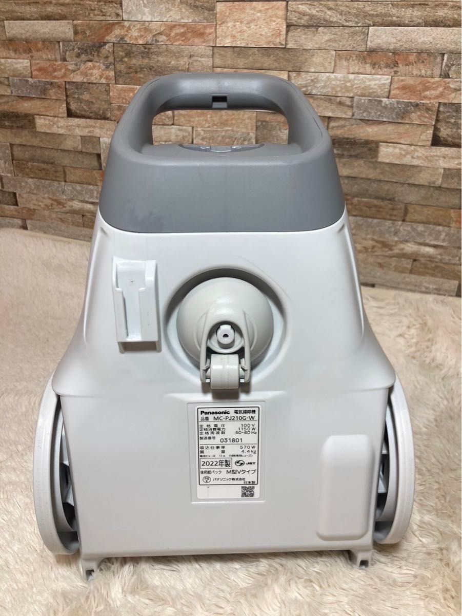 パナソニック MC-PJ210G-W 掃除機 Panasonic|Yahoo!フリマ(旧 パナソニック MC-PJ210G-W 掃除機 Panasonic|Yahoo!フリマ(旧