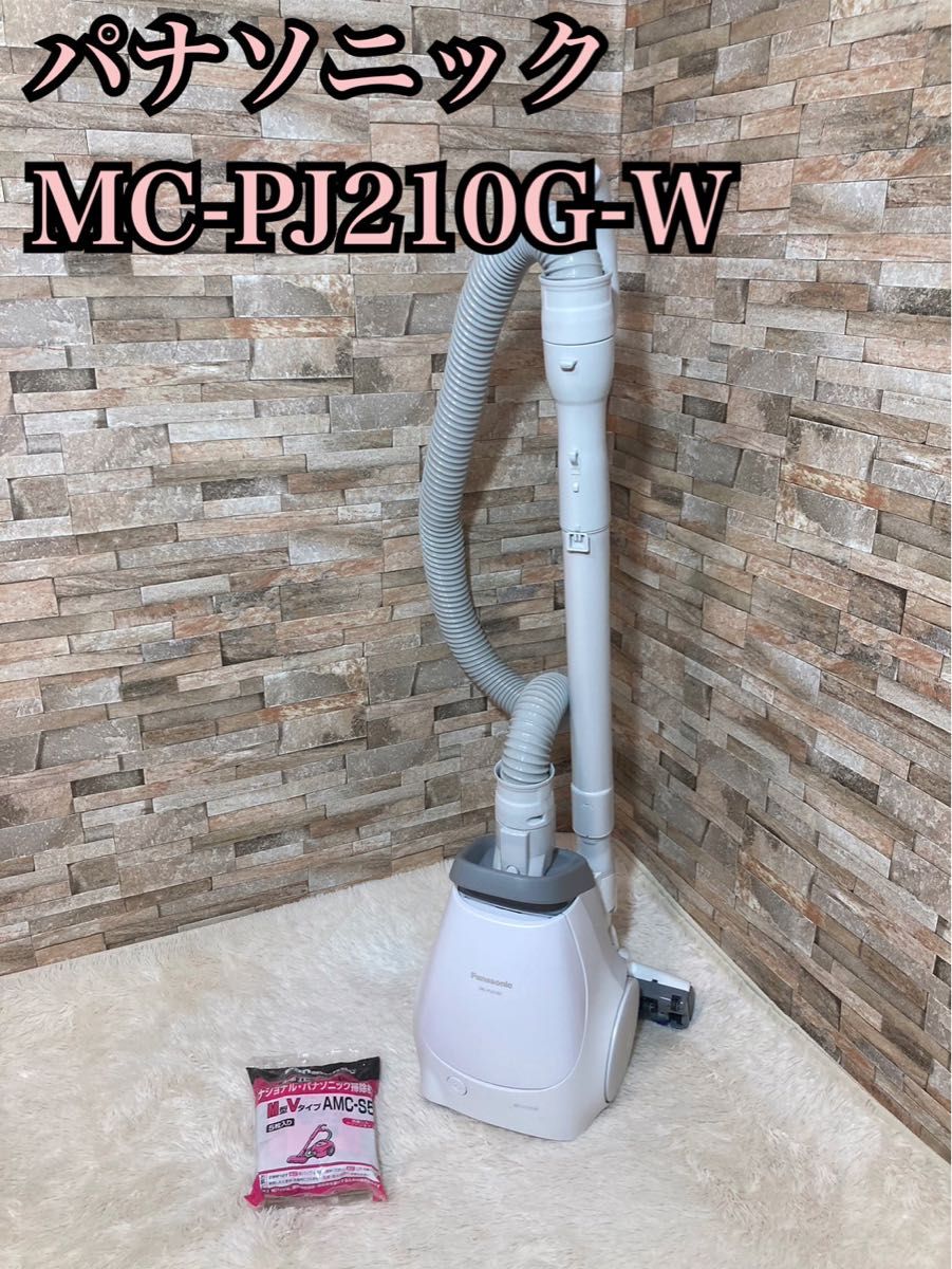 パナソニック MC-PJ210G-W 掃除機 Panasonic|Yahoo!フリマ(旧 パナソニック MC-PJ210G-W 掃除機 Panasonic|Yahoo!フリマ(旧
