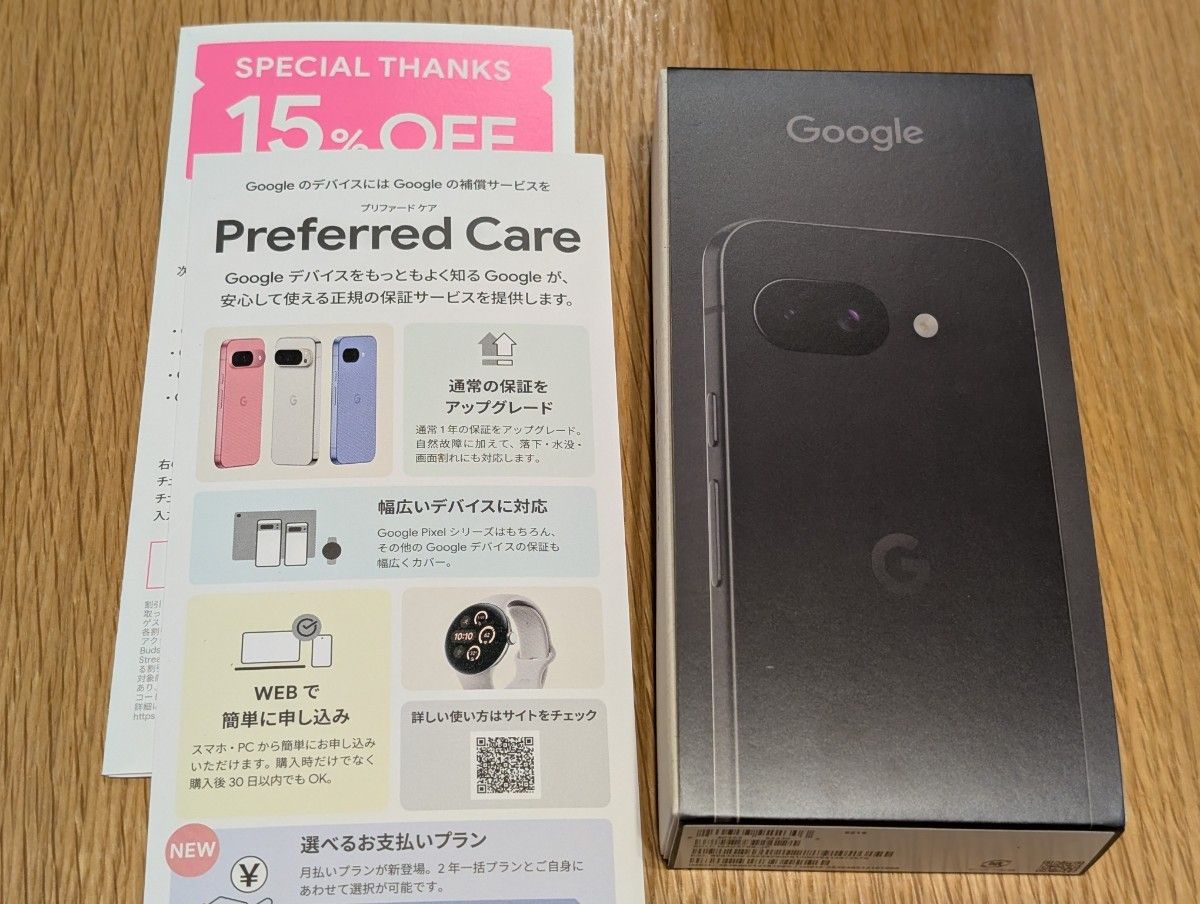 新品未開封 Google Pixel9a 128GB ブラック Obsidian|Yahoo 新品未開封 Google Pixel9a 128GB ブラック Obsidian|Yahoo
