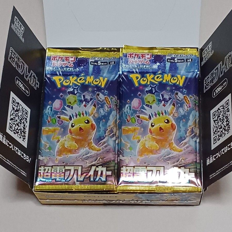 ポケモンカードゲーム 拡張パック 超電ブレイカー 1box|Yahoo ポケモンカードゲーム 拡張パック 超電ブレイカー 1box|Yahoo