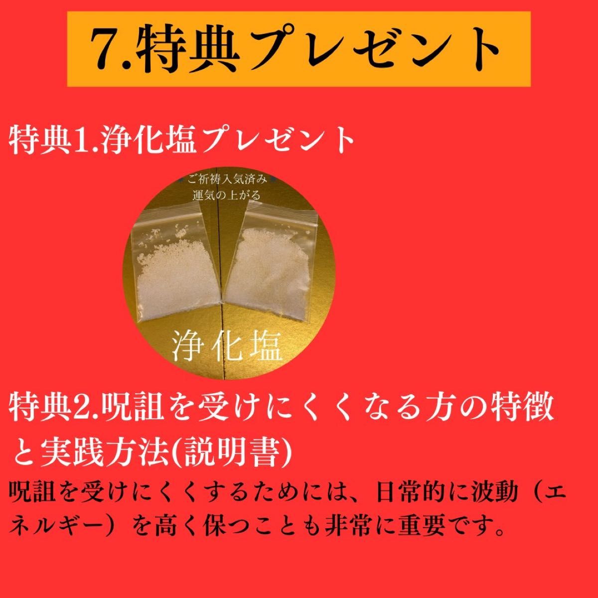 呪詛返し】神繋ぎレイキヒーリング・御守り・勝運UPブレスレッド 呪詛返し】神繋ぎレイキヒーリング・御守り・勝運UPブレスレッド