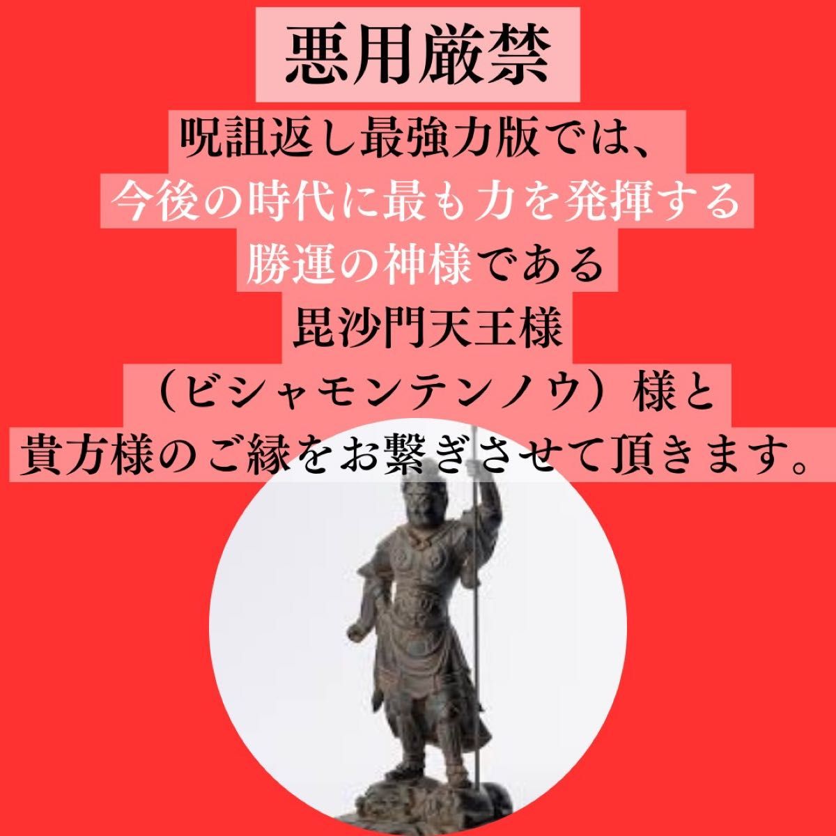 呪詛返し】神繋ぎレイキヒーリング・御守り・勝運UPブレスレッド 呪詛返し】神繋ぎレイキヒーリング・御守り・勝運UPブレスレッド