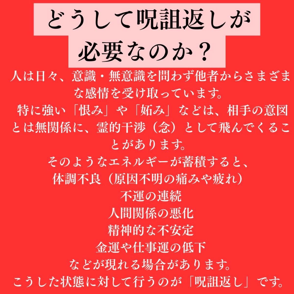 呪詛返し】神繋ぎレイキヒーリング・御守り・勝運UPブレスレッド 呪詛返し】神繋ぎレイキヒーリング・御守り・勝運UPブレスレッド