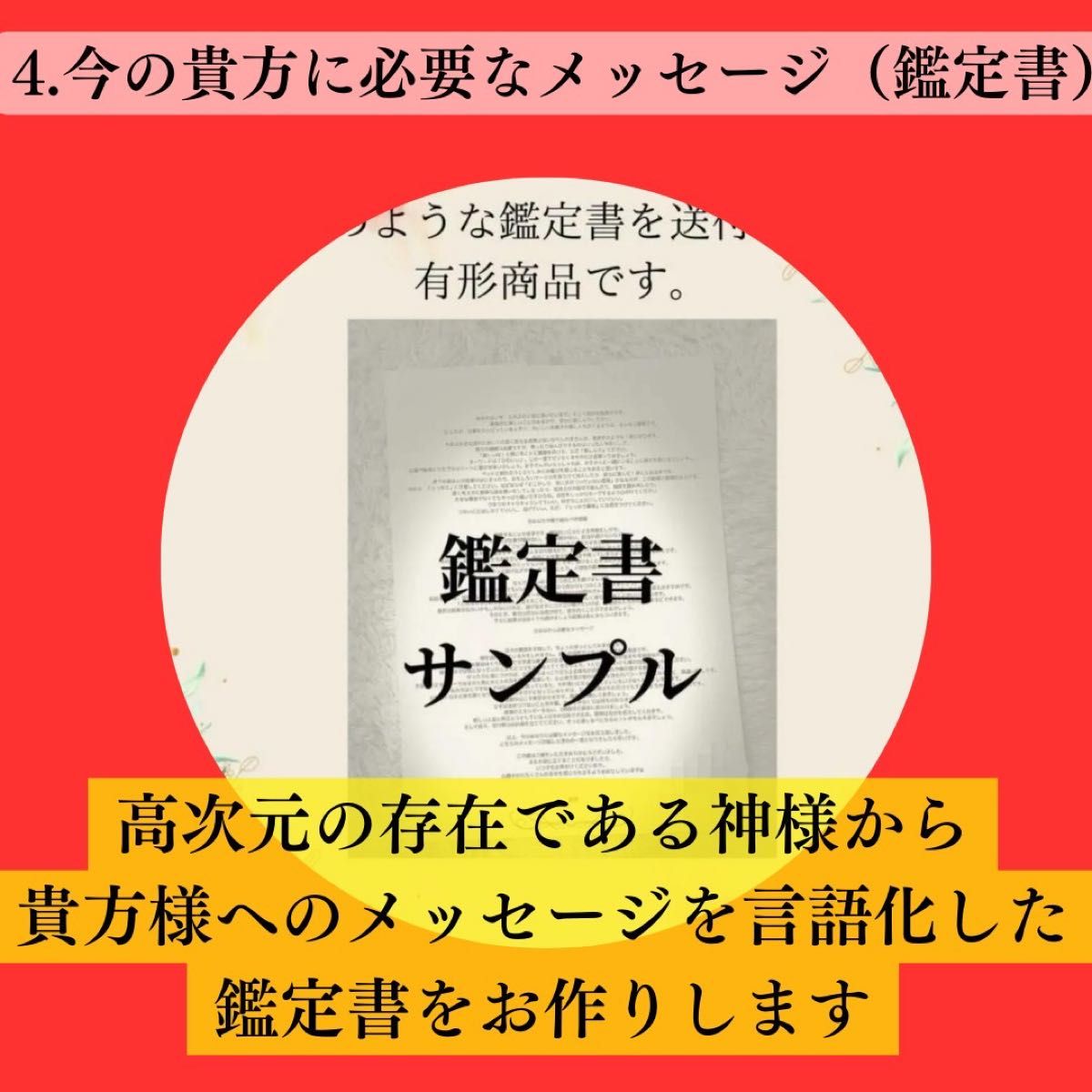 呪詛返し】神繋ぎレイキヒーリング・御守り・勝運UPブレスレッド 呪詛返し】神繋ぎレイキヒーリング・御守り・勝運UPブレスレッド
