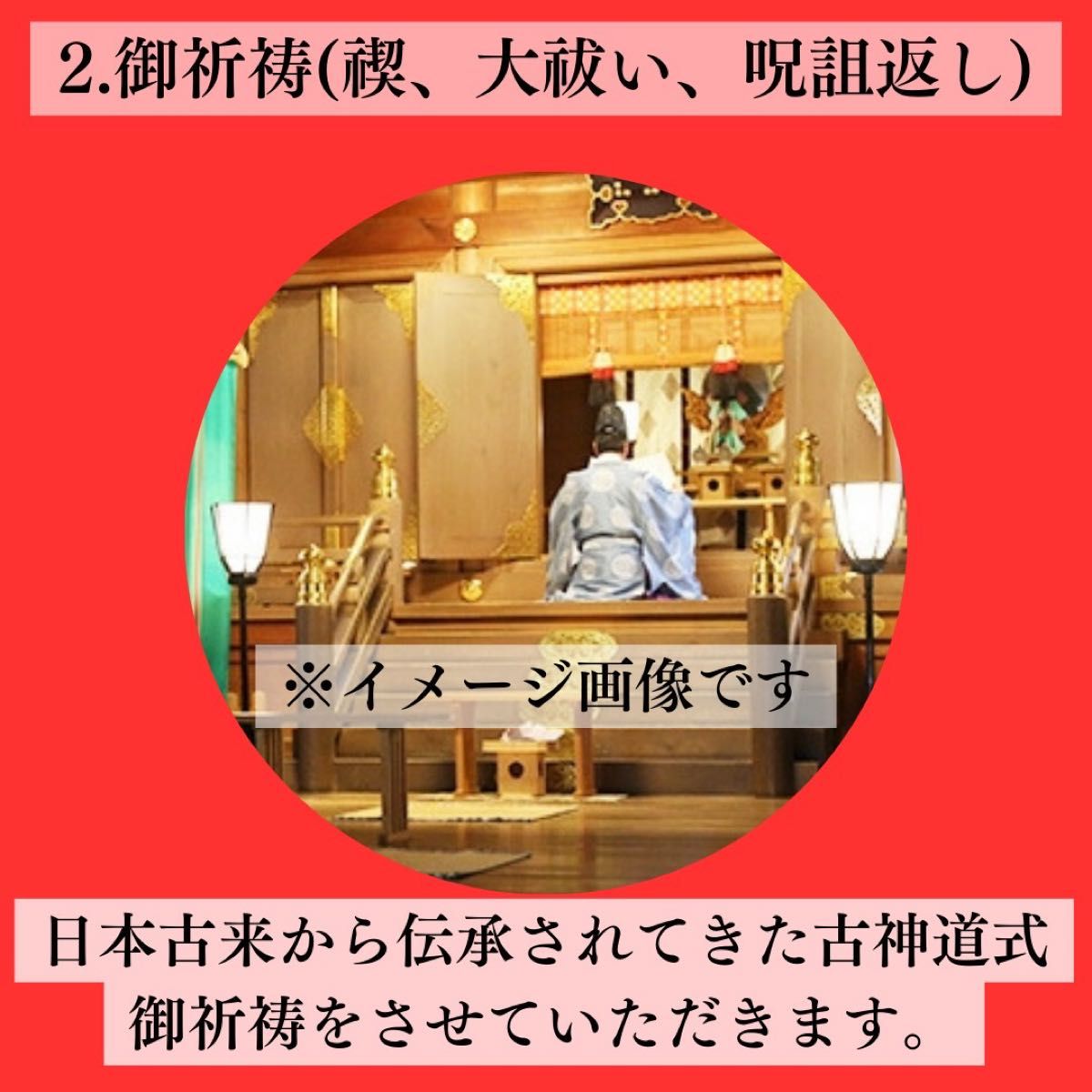 呪詛返し】神繋ぎレイキヒーリング・御守り・勝運UPブレスレッド 呪詛返し】神繋ぎレイキヒーリング・御守り・勝運UPブレスレッド