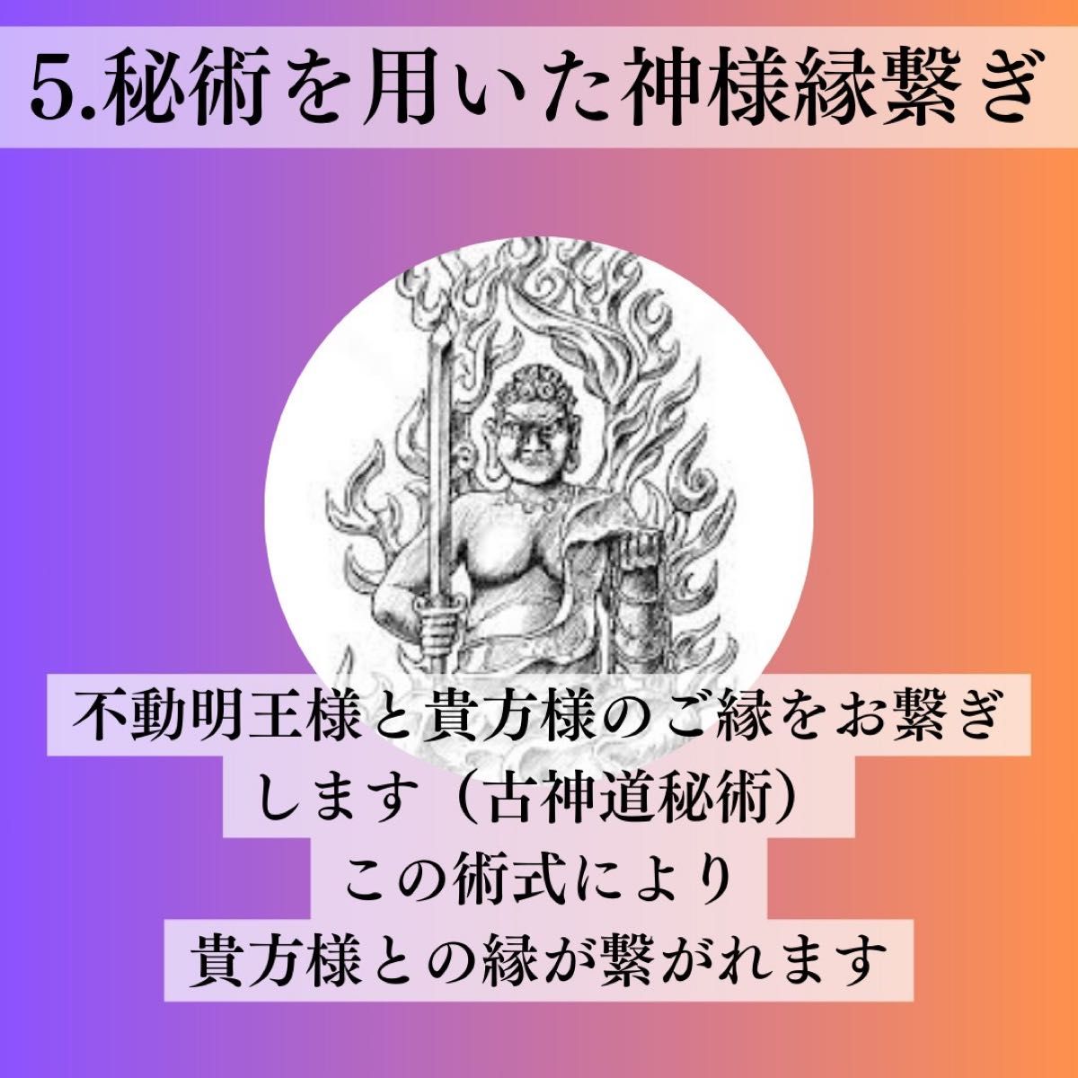 悪縁切り】神繋ぎレイキヒーリング・御守り・魔除けブレスレッド 悪縁切り】神繋ぎレイキヒーリング・御守り・魔除けブレスレッド