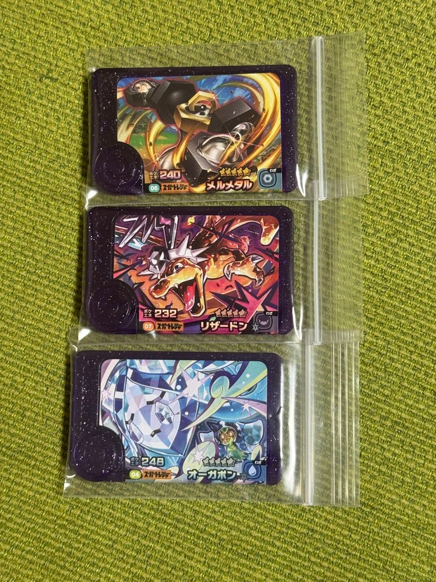 ポケモンフレンダ スーパートレジャー レア枠 メルメタル ポケモンフレンダ スーパートレジャー レア枠 メルメタル