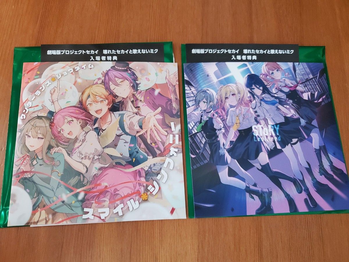 劇場版プロジェクトセカイ 壊れたセカイと歌えないミク 1週目 劇場版プロジェクトセカイ 壊れたセカイと歌えないミク 1週目