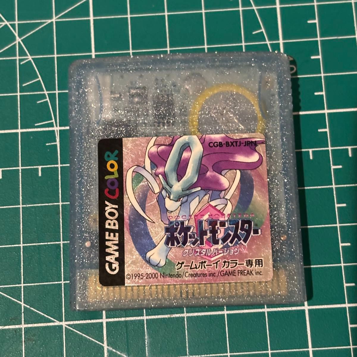 その他サービス | 福利厚生 ポケットモンスター クリスタルバージョン ソフトのみ GBC ロールプレイング