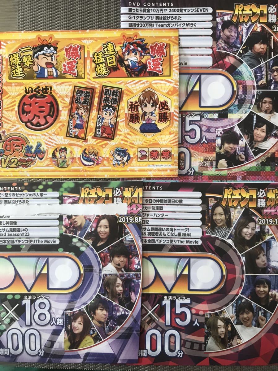 大工の源さん3 Crおかっ引き銭形くん100sの値段と価格推移は 0件の売買情報を集計した大工の源さん3 Crおかっ引き 銭形くん100sの価格や価値の推移データを公開 大工の源さん3 Crおかっ引き銭形くん100sの値段と価格推移は 0件の売買情報を集計した大工の源さん3 Crおかっ引き 銭形くん100sの価格や価値の推移データを公開