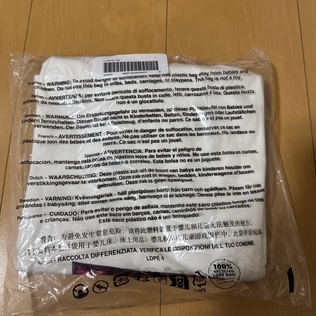 Supreme Los Angeles Fire Relief Box Logo Tee Supreme Los Angeles Fire Relief Box Logo Tee
