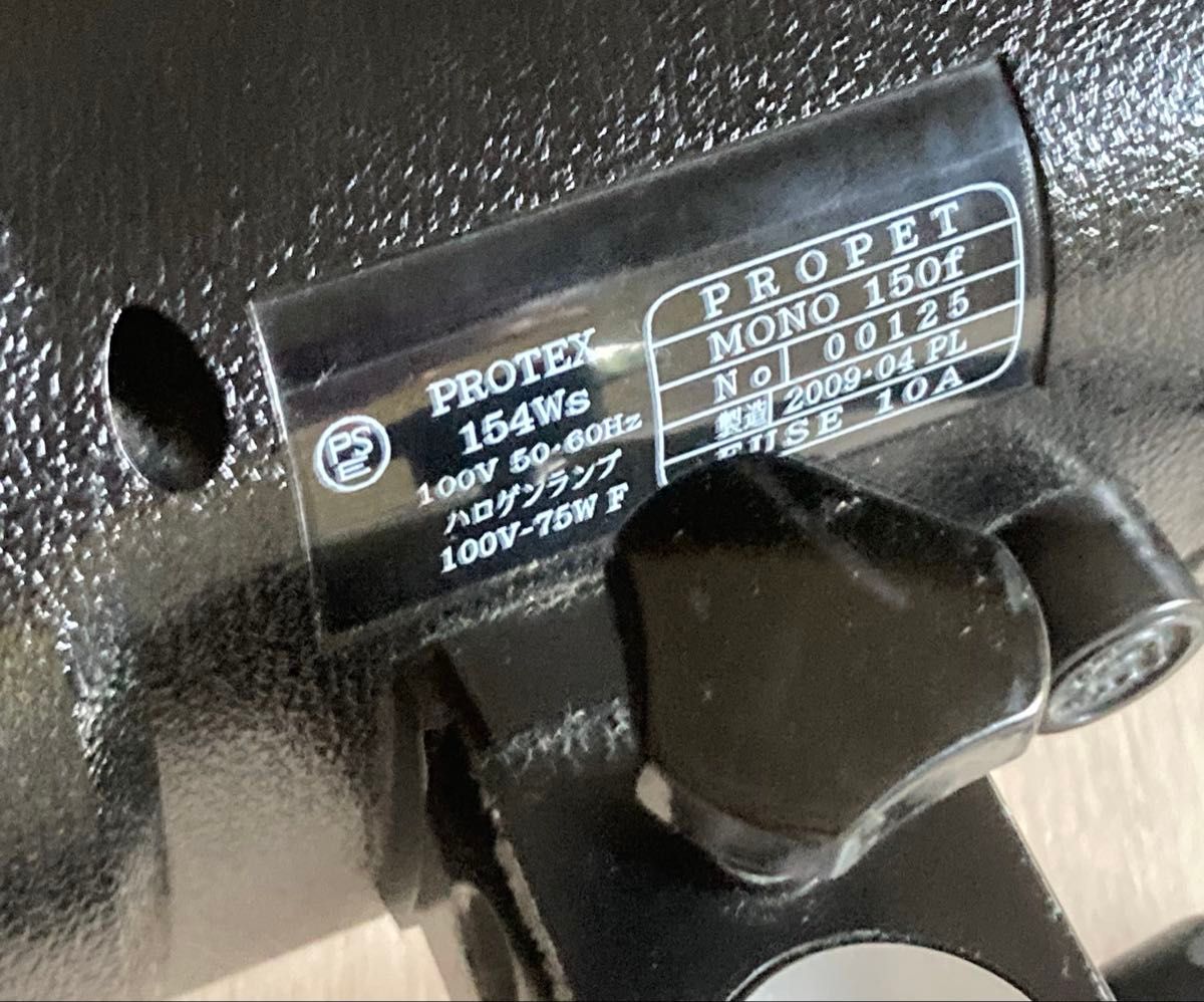 プロペット モノブロック ストロボ MONO150f|Yahoo!フリマ(旧 プロペット モノブロック ストロボ MONO150f|Yahoo!フリマ(旧