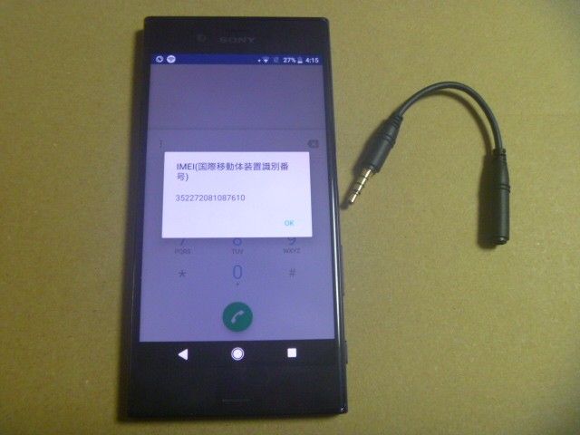 SONY Xperia XZ フルセグ対応 SIMロック解除済 判定◯ au SOV34 SONY Xperia XZ フルセグ対応 SIMロック解除済 判定◯ au SOV34