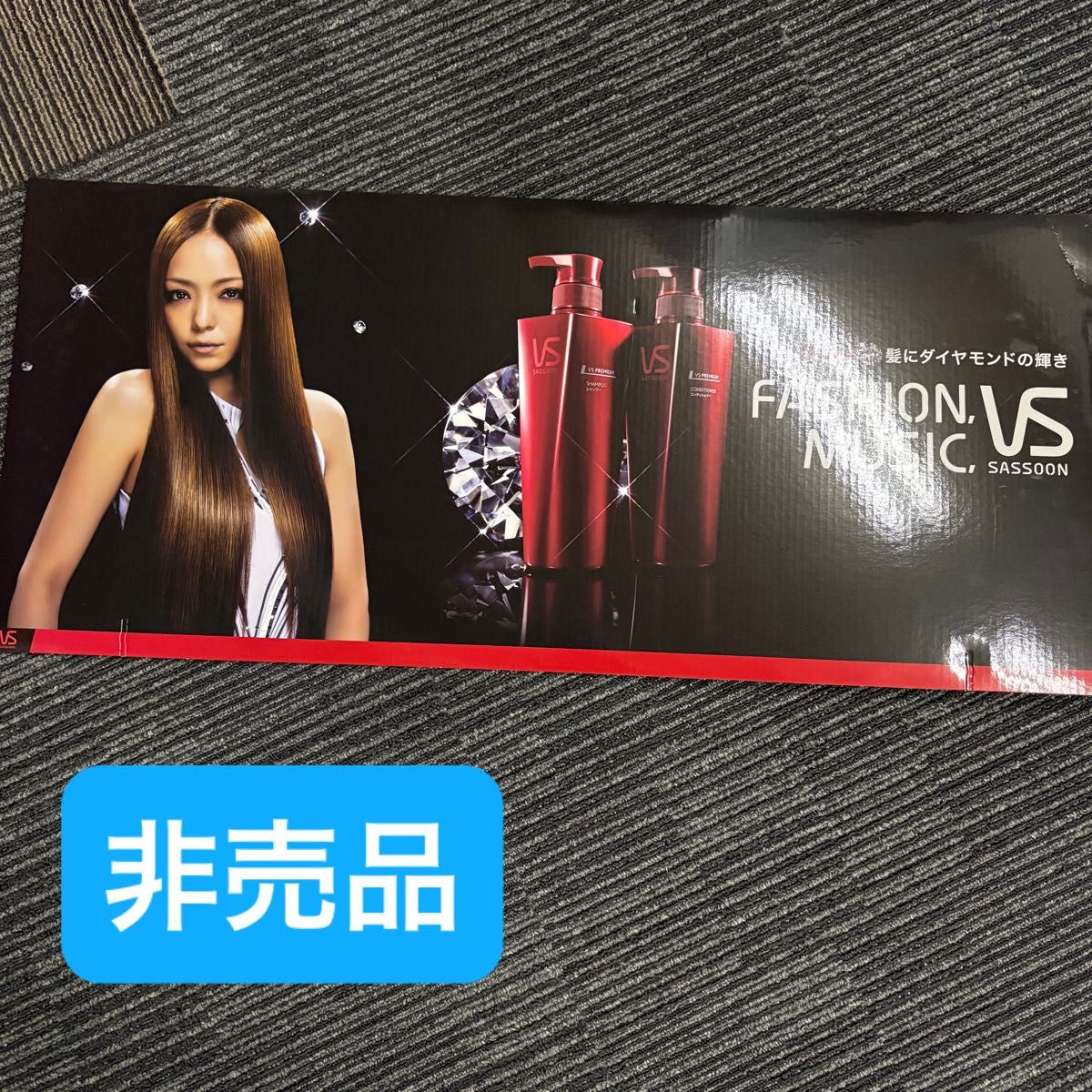 非売品 安室奈美恵 ヴィダルサスーン 販促用 ボード|Yahoo 非売品 安室奈美恵 ヴィダルサスーン 販促用 ボード|Yahoo