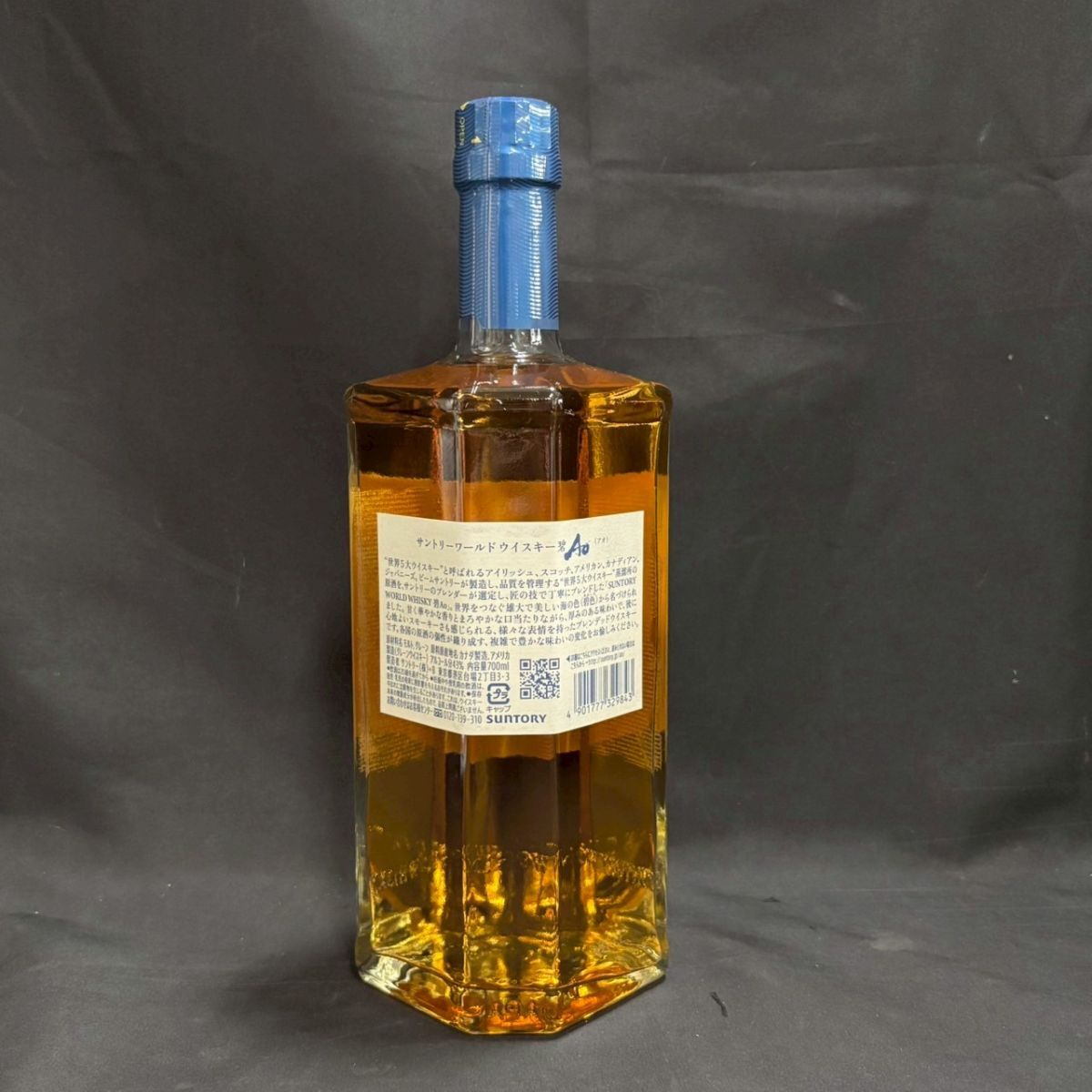 BDM353T 未開栓 SUNTORY サントリー 碧 AO アオ ワールド BDM353T 未開栓 SUNTORY サントリー 碧 AO アオ ワールド