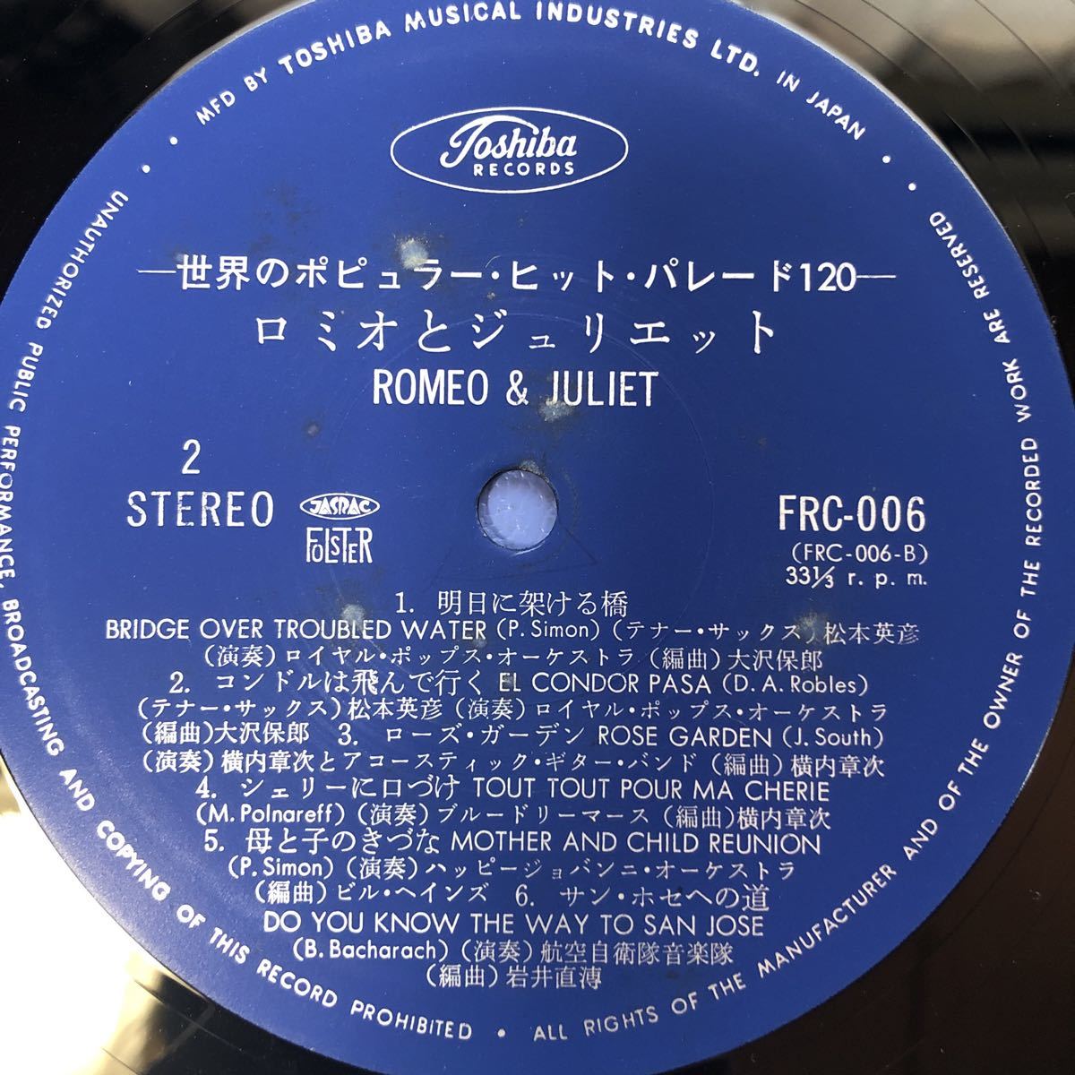 ヤフオク A Lp ー世界のポピュラー 映画音楽ー ロミオとジ ヤフオク A Lp ー世界のポピュラー 映画音楽ー ロミオとジ