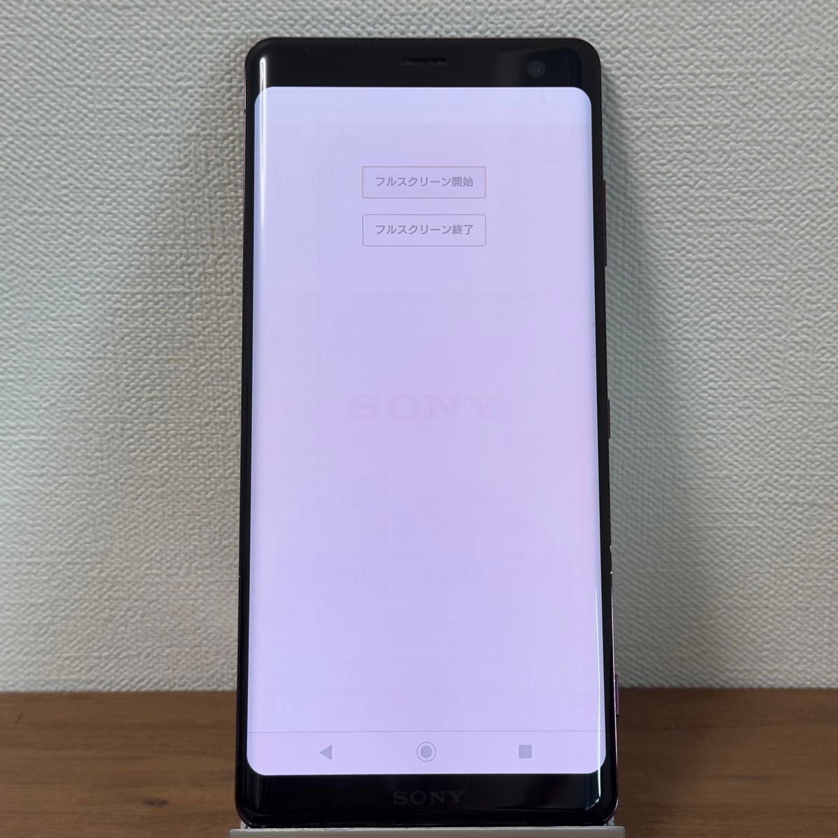 Xperia XZ3 SOV39 ボルドーレッド SiMロック解除済み|Yahoo Xperia XZ3 SOV39 ボルドーレッド SiMロック解除済み|Yahoo