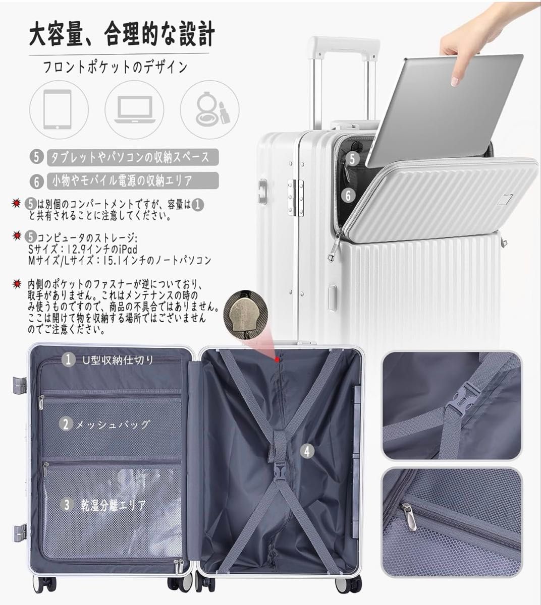 ホワイト キャリーケース ラップトップ収納 ホワイト キャリーケース ラップトップ収納(楽天市場】【エース