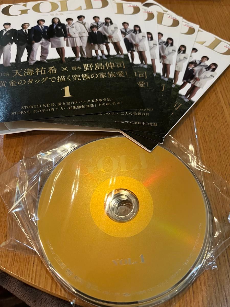 GOLD DVD 全巻セット〈6枚組〉天海祐希 / 長澤まさみ/ゴールド GOLD DVD 全巻セット〈6枚組〉天海祐希 / 長澤まさみ/ゴールド
