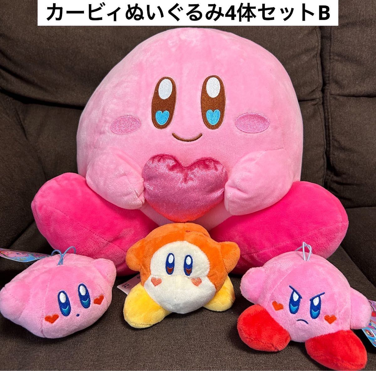 カービィぬいぐるみ4体セットB 星のカービィ|Yahoo!フリマ(旧 カービィぬいぐるみ4体セットB 星のカービィ|Yahoo!フリマ(旧