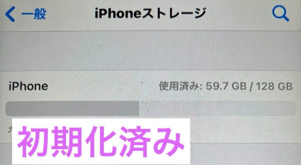 即日発送】Apple iPhone6s ローズゴールド 128GB 初期化済み 即日発送】Apple iPhone6s ローズゴールド 128GB 初期化済み