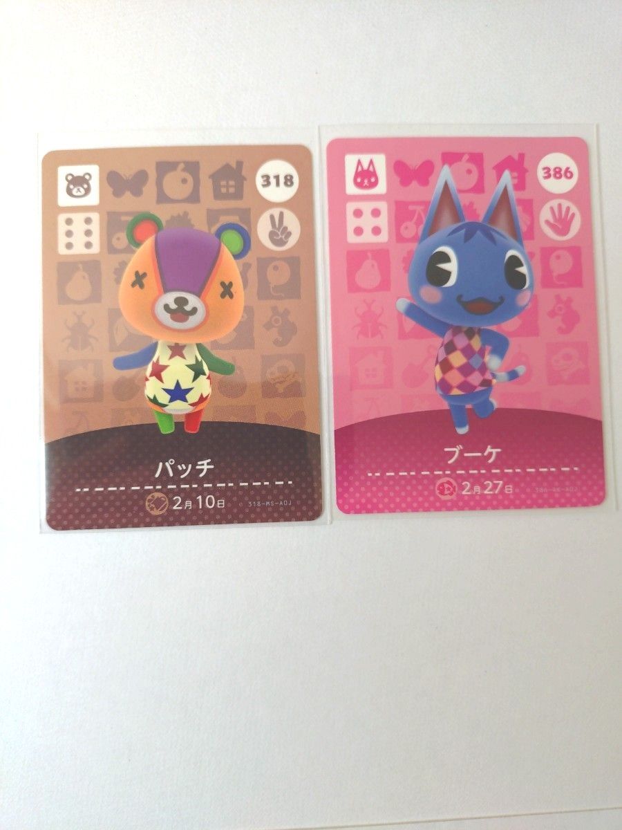 どうぶつの森 amiiboカード パッチ ブーケ|Yahoo!フリマ(旧 どうぶつの森 amiiboカード パッチ ブーケ|Yahoo!フリマ(旧