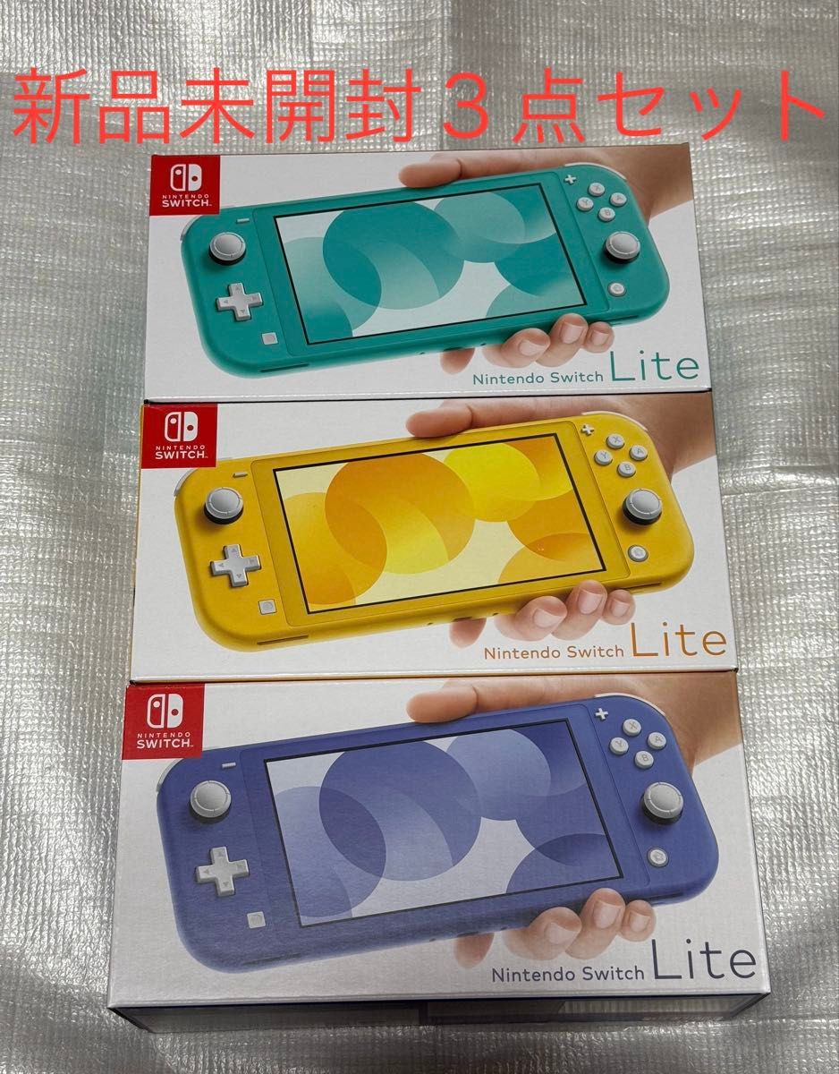 Nintendo Switch ニンテンドースイッチライト ターコイズ Nintendo Switch ニンテンドースイッチライト ターコイズ