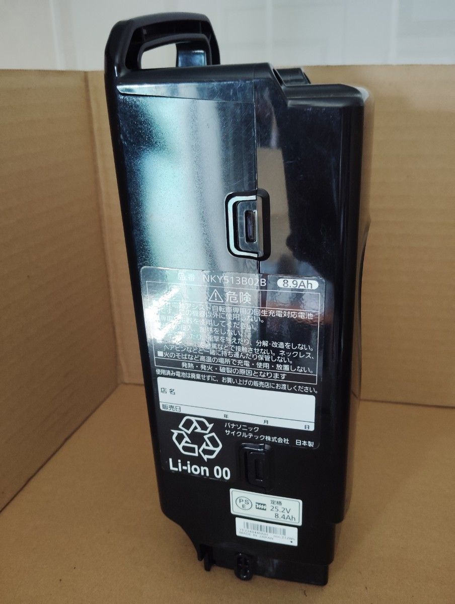 Panasonic リチウムイオンバッテリー 8 9Ah NKY513B02B Panasonic リチウムイオンバッテリー 8 9Ah NKY513B02B