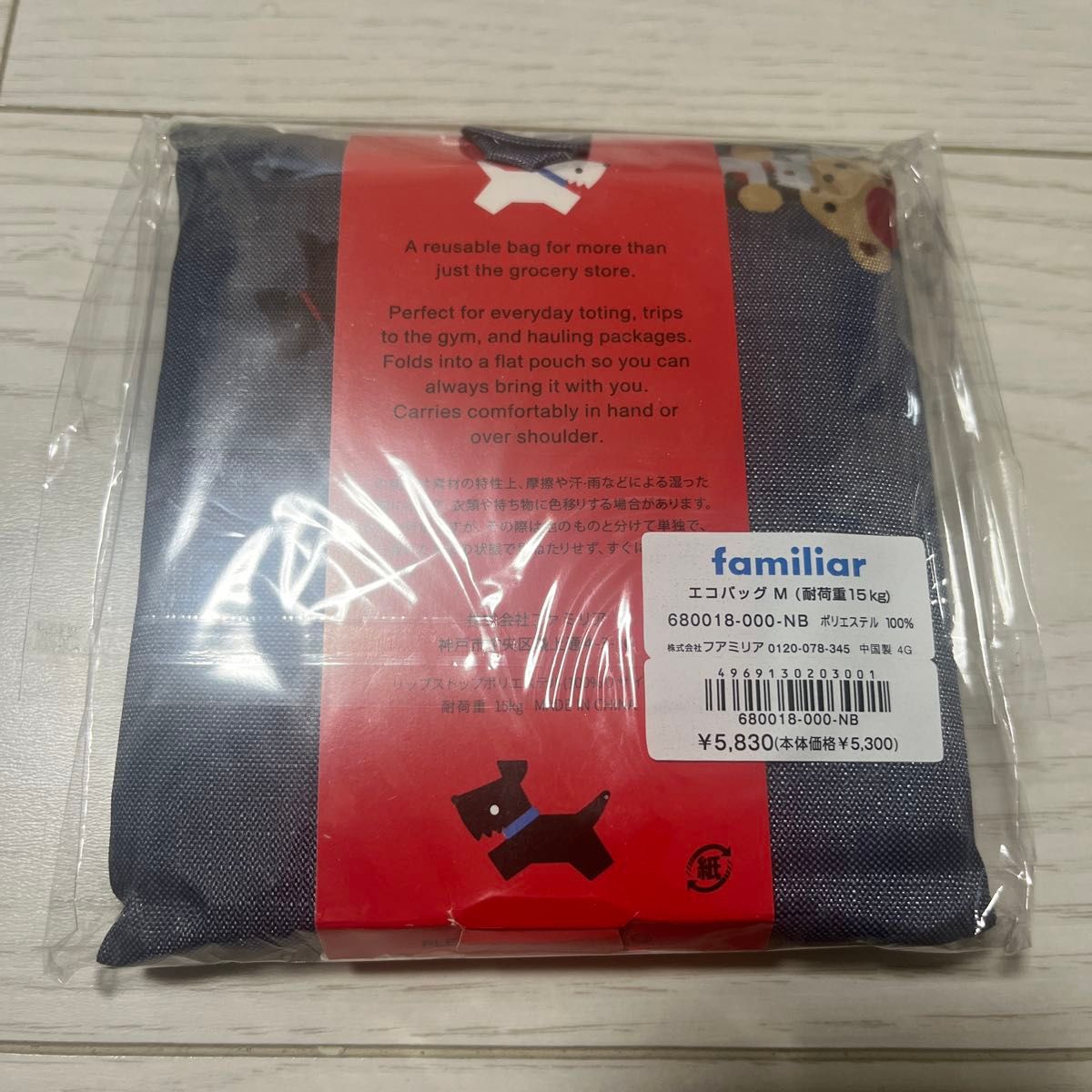 familiar BAGGU エコバッグ 折りたたみ 新品未使用|Yahoo familiar BAGGU エコバッグ 折りたたみ 新品未使用|Yahoo