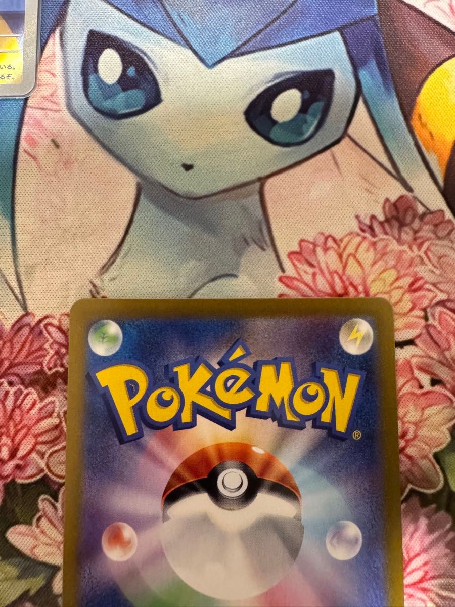 ポケカ サザンドラex SAR 超電ブレイカー ポケモンカード|Yahoo ポケカ サザンドラex SAR 超電ブレイカー ポケモンカード|Yahoo
