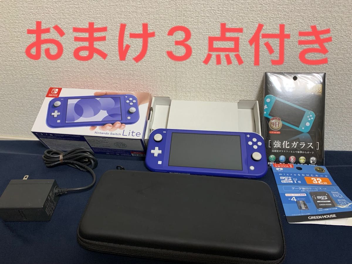Nintendo Switch Lite ブルー 強化ガラス保護フィルム Nintendo Switch Lite ブルー 強化ガラス保護フィルム