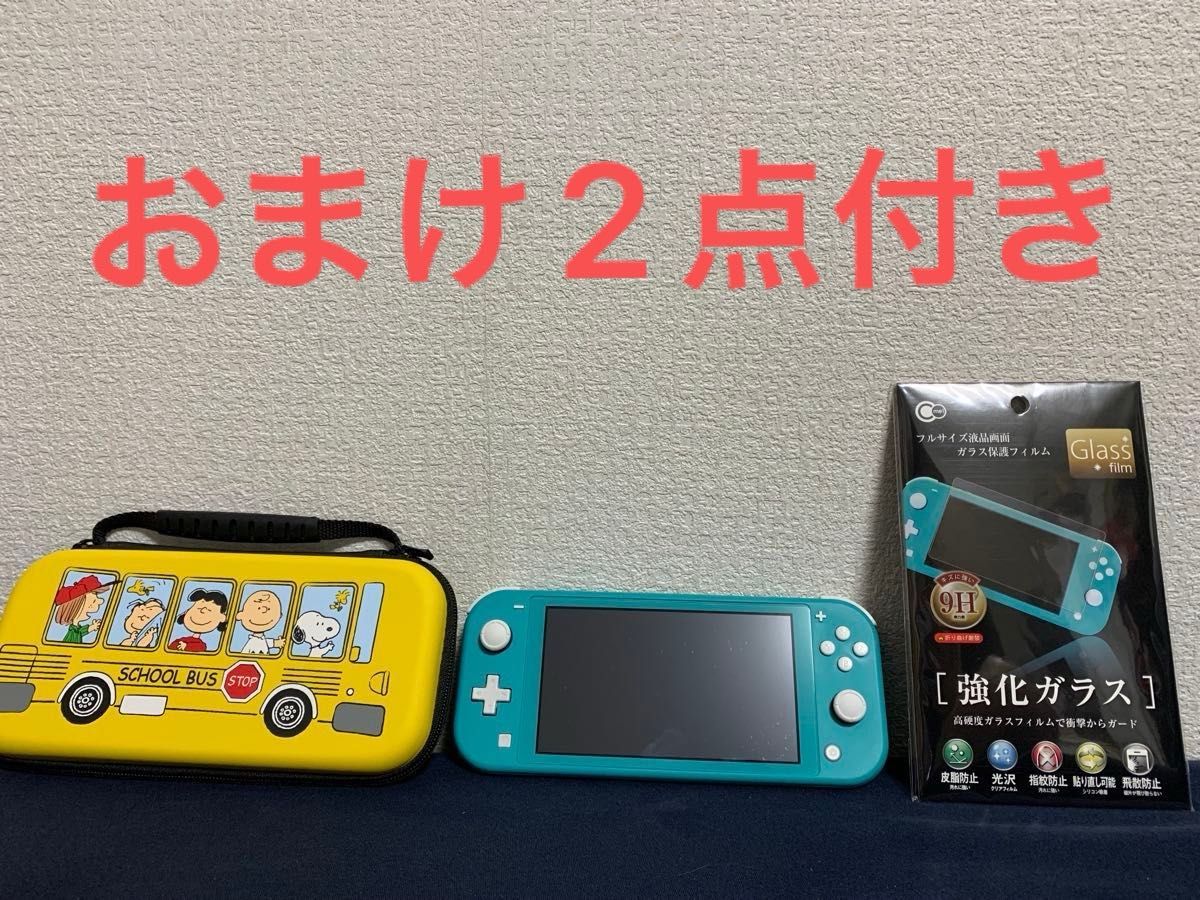 美品】Nintendo Switch Lite ターコイズ 強化ガラス保護フィルム 美品】Nintendo Switch Lite ターコイズ 強化ガラス保護フィルム