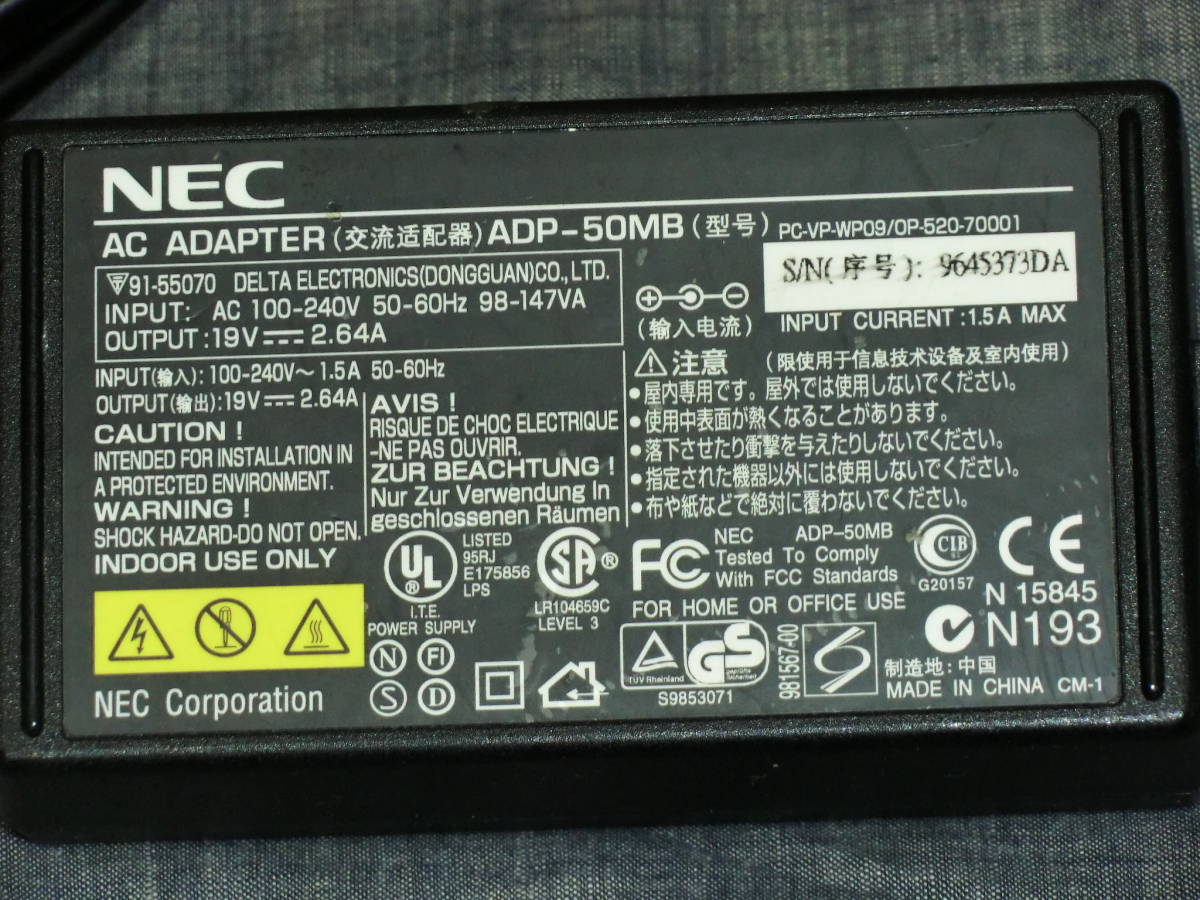 NEC パソコン用 ACアダプター ADP-50MB AC100~240 DC19V Φ5.4mm 即決 送料無料 #143