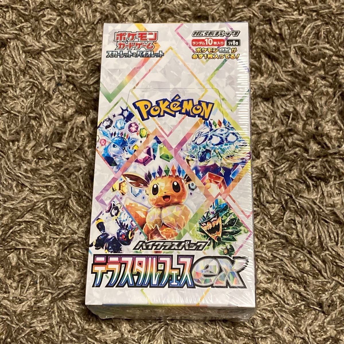 テラスタルフェスex 1BOX 封入率一致 シュリンク付き ポケカ テラスタルフェスex 1BOX 封入率一致 シュリンク付き ポケカ