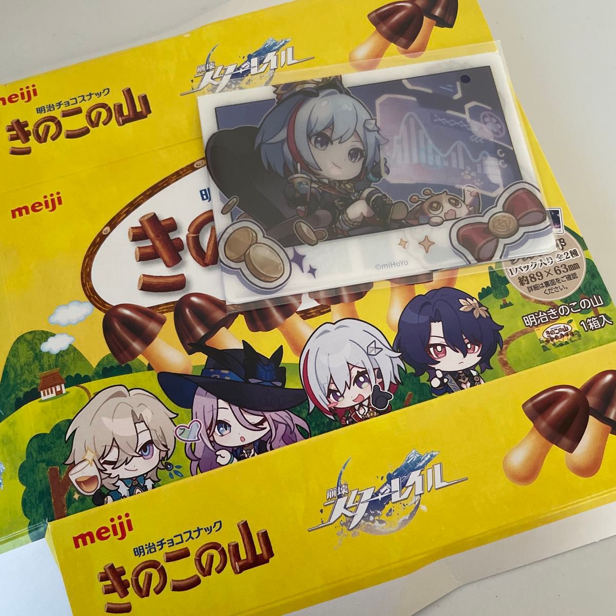 崩壊スターレイル ローソンコラボ クリアカード たけのこの里 符 崩壊スターレイル ローソンコラボ クリアカード たけのこの里 符