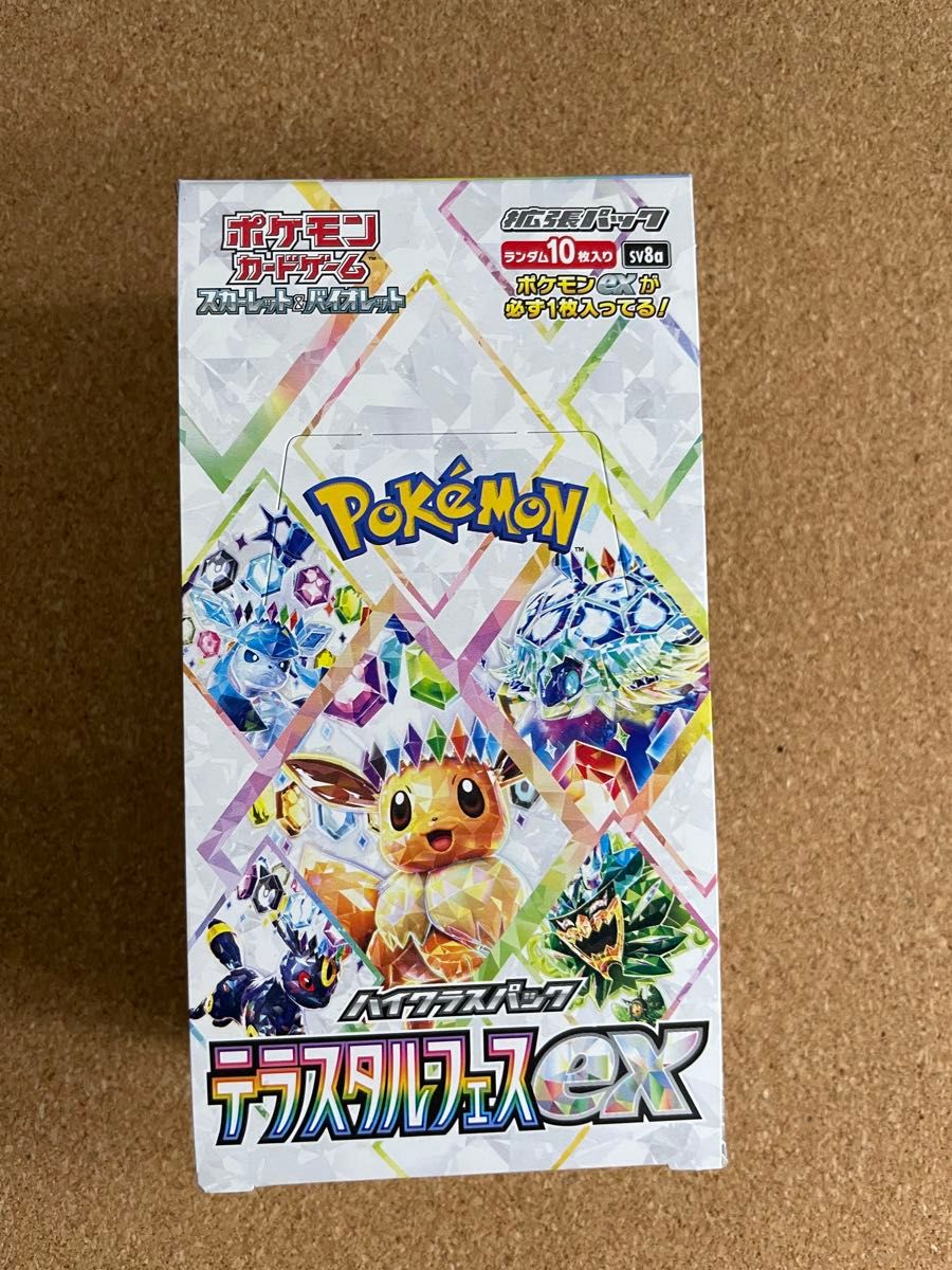 ポケモンカード テラスタルフェスex×1BOX【未開封】【シュリンク ポケモンカード テラスタルフェスex×1BOX【未開封】【シュリンク