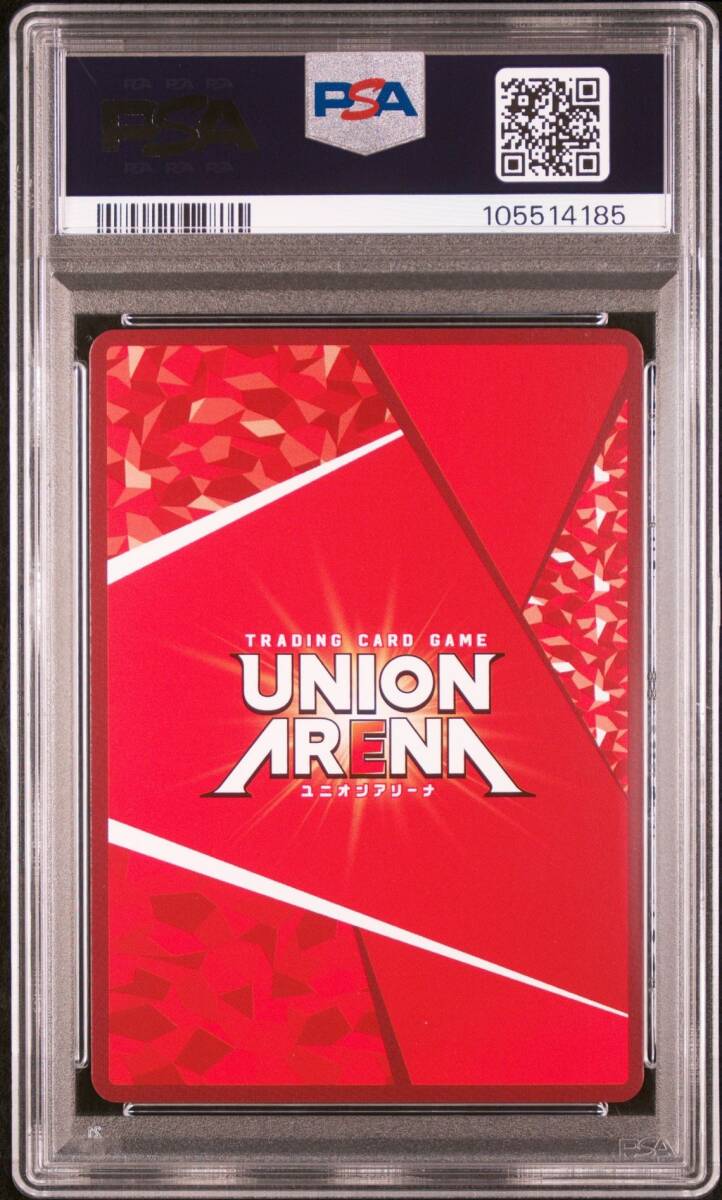 PSA10 UA20BT/BCV-1-015 ヤミ・スケヒロ 星2 パラレル ブラック PSA10 UA20BT/BCV-1-015 ヤミ・スケヒロ 星2 パラレル ブラック